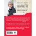 Дополнительное изображение книги «Карма фамильных бриллиантов»