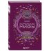 Комплект из 2х книг Египетские мифы + Корейские мифы