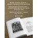 Православие. Молитвы и молитвословы Молитвы к воинству ангелов небесных: каноны, акафисты, молитвы
