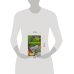 Дополнительное изображение книги «Злодеям.net»