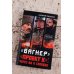 «Вагнер». «Проект К»: через ад к свободе