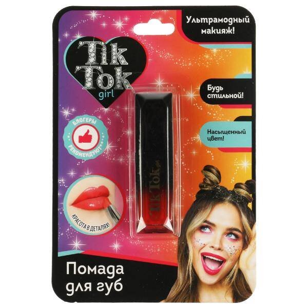 Помада для губ красная TIK TOK GIRL в кор.60*12шт