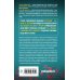 Дополнительное изображение книги «Мифы о болезнях. Почему мы болеем?»
