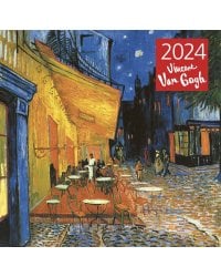 Винсент Ван Гог. Ночная терраса кафе. Календарь настенный на 2024 год (300х300 мм)
