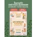 Нежный английский с Анастасией Ивановой Английские идиомы для повседневной жизни. Легко запоминаем, красиво говорим