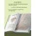 Дополнительное изображение книги «Вязание по наследству. Традиционные узоры и модели народов мира»