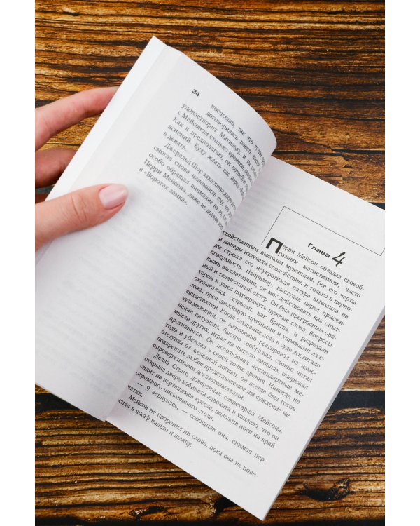 Дело о неосторожном котенке