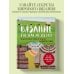 Дополнительное изображение книги «Вязание по наследству. Традиционные узоры и модели народов мира»