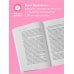 TEXT UP. Копирайтинг нового уровня Я продаю, а у меня не покупают. Руководство по созданию эффективных текстов в соцсетях