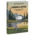 Займись ничем: система долгосрочной продуктивности