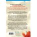 Шоппер + комплект из 4-х книг. Уютные детективы (Зверские убийства в Тенистой Лощине, Забытые кости в Тенистой Лощине, Убийство у алтаря, Опасная игра бабули)