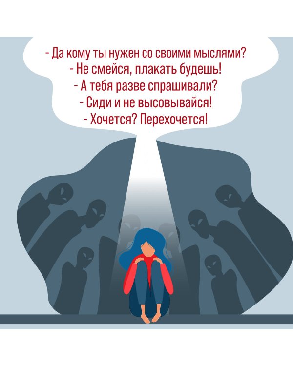 Меня будто нет. Как свободно проявлять себя и не жить в тени других