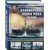 Война на море Канонерские лодки типа «Гиляк». От Китая и Порт-Артура до Первой мировой