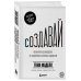 Дополнительное изображение книги «Создавай. Нетипичное руководство по разработке значимых продуктов»