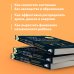 Книги, о которых говорят Мой сосед - миллионер. Почему работают одни, а богатеют другие? Секреты изобильной жизни