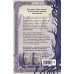 Дополнительное изображение книги «За 1000 лет до Тани Гроттер. Сага о Школе вождей (#1)»