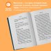 Книги, о которых говорят Мой сосед - миллионер. Почему работают одни, а богатеют другие? Секреты изобильной жизни