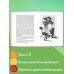 Каштанка. Мальчики и другие рассказы (ил. М. Белоусовой, Д. Кардовского)