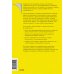 Дополнительное изображение книги «Аутентичный бренд. Как строить бизнес от сердца»