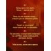 Золотая фишка на черное