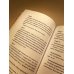 Лапы, крекер, два когтя. Хроники кота Улитощки для тех, кто хочет держать хвост по ветру