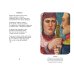 Бородино. Стихотворения и поэмы (ил. Н. Гаврицкова)