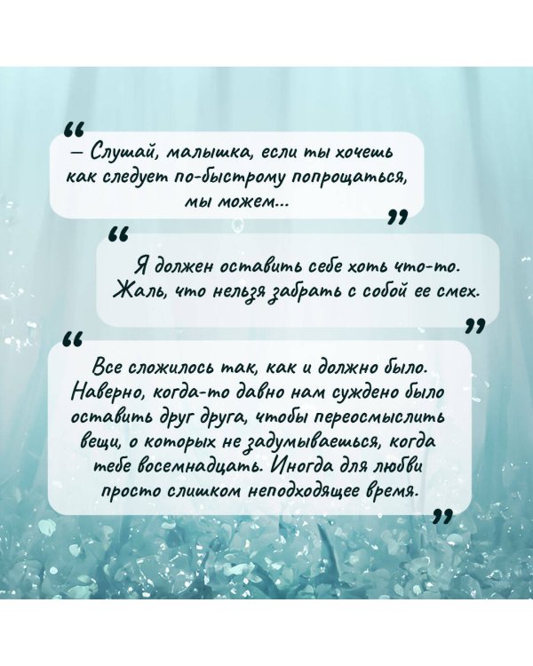 Глубина резкости