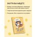 Лапы, крекер, два когтя. Хроники кота Улитощки для тех, кто хочет держать хвост по ветру