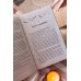 Дополнительное изображение книги «Записки из дома на песке»