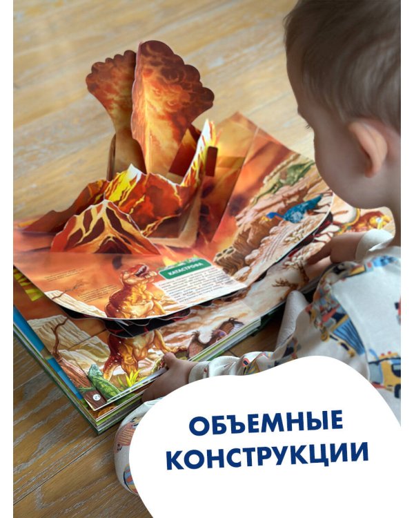 Всё о динозаврах