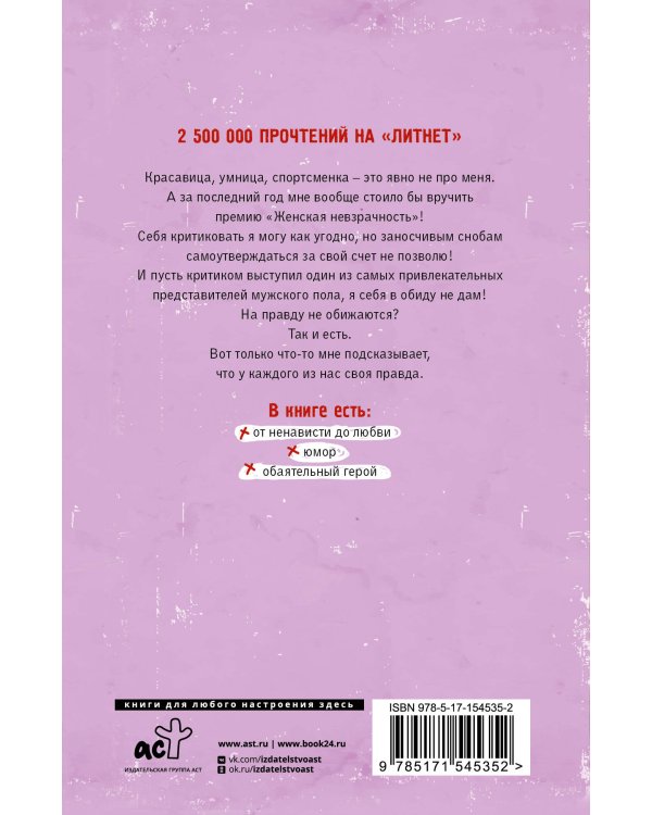 Абонемент на счастье