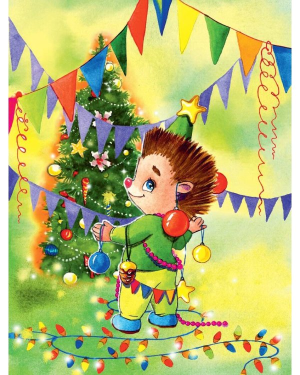 Сказки от слезок. Для тех, кто идет в детский сад