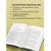 Дополнительное изображение книги «Dire Straits. Моя жизнь в стесненных обстоятельствах»