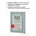 Восточная философия богатства Долги тают на глазах. Стратегия быстрого избавления от финансового ярма