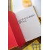 Дополнительное изображение книги «Аутентичный бренд. Как строить бизнес от сердца»