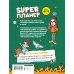 Влад А4. Super Планер