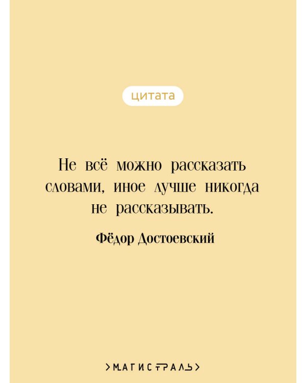 Подросток