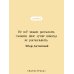 Подросток