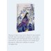 Дополнительное изображение книги «Судьбы мертвых»