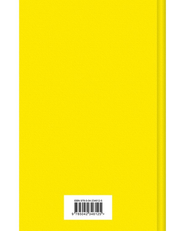 Персики для месье кюре