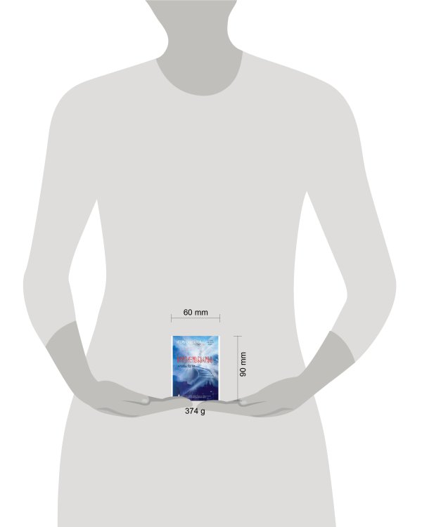 Врата небесные