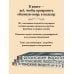 Дополнительное изображение книги «Японские воротнички. Ажурное вязание крючком. 25 изящных моделей»
