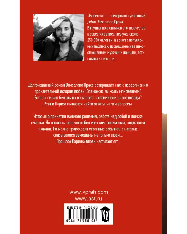 Кофейня на берегу океана