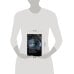 Дополнительное изображение книги «Пожиратель-1 (сборник)»