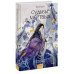 Дополнительное изображение книги «Судьбы мертвых»