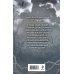 Кто подставил темного властелина? Кто подставил темного властелина?