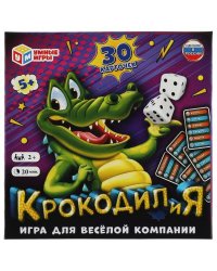 КрокодилиЯ. МЕГА Дубль. Игра для весёлой компании. 30 карточек. 150х150х40мм. Умные игры в кор.50шт