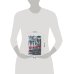 Дополнительное изображение книги «Фиг с ним, с мавром!»