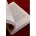 Индийская книга мертвых