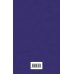 Дополнительное изображение книги «Человек-амфибия. Романы»